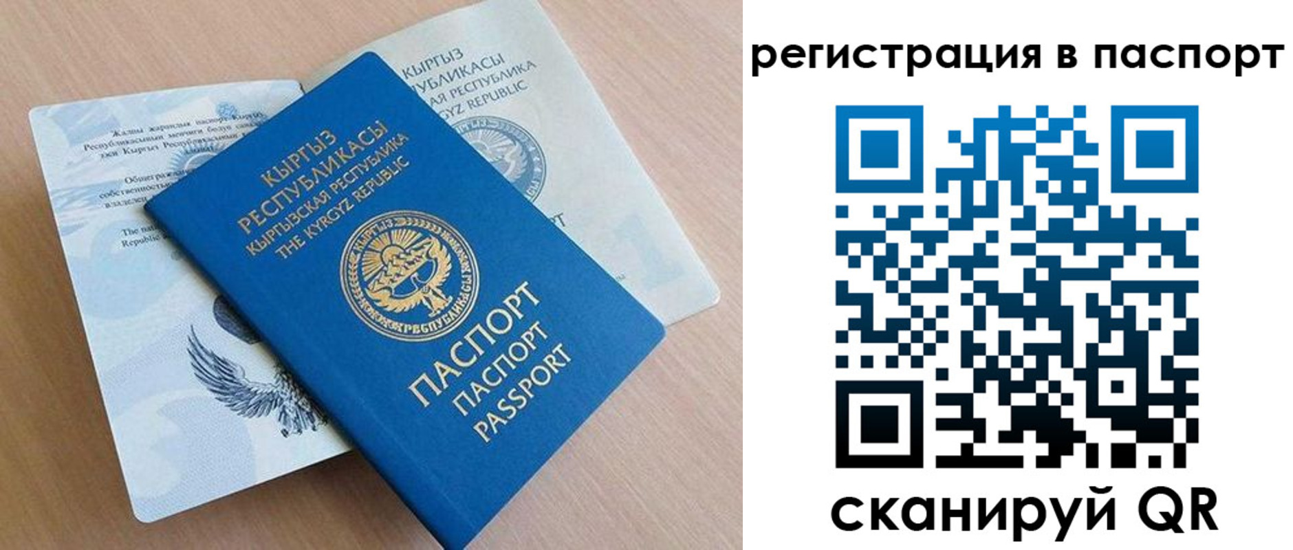 прописка законно в Кашире