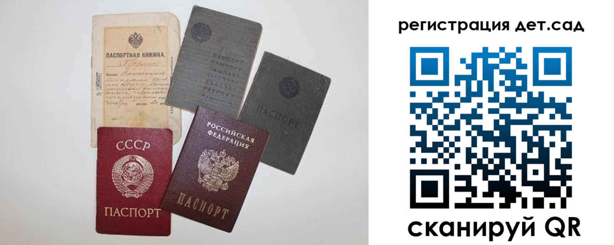 прописка для военкомата в Кашире