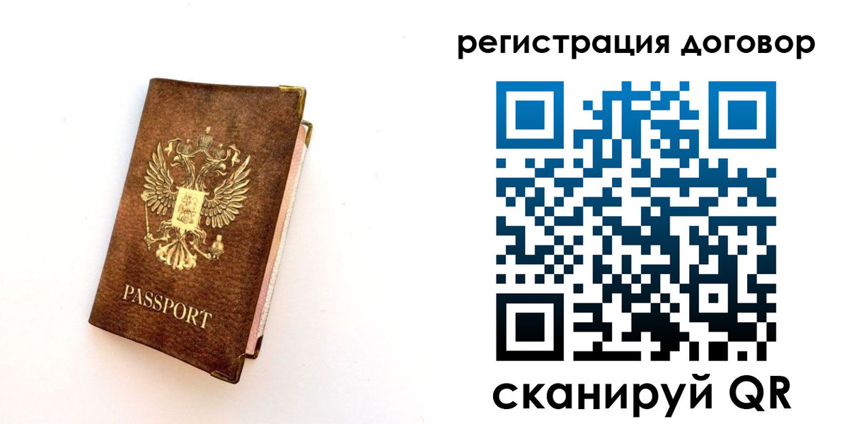 прописка поиск в Кашире