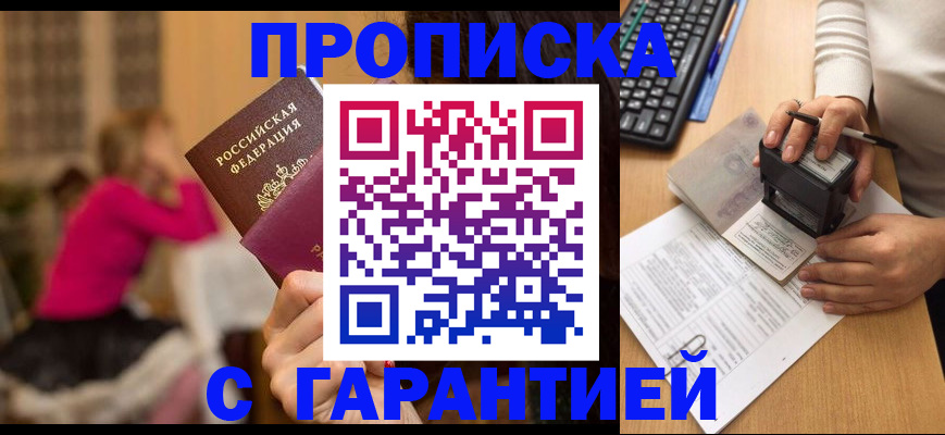 найти адрес прописки в Кашире