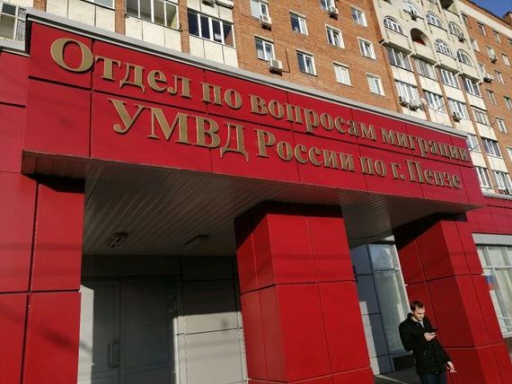 прописка в Кашире