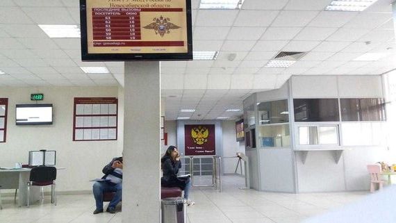 прописка в Кашире